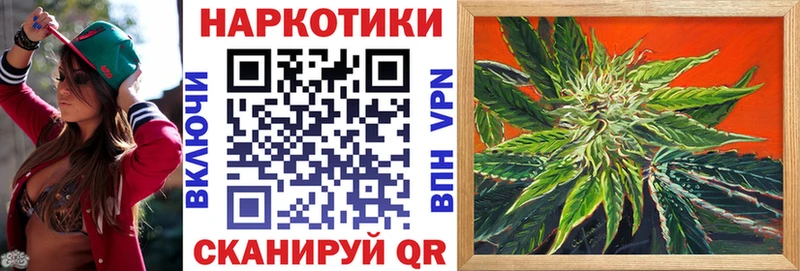 Купить закладку ГАШ АМФ Меф МАРИХУАНА Называевск