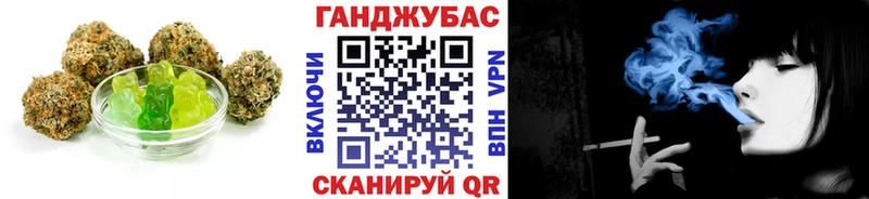 Еда ТГК марихуана  Купить где  Называевск 