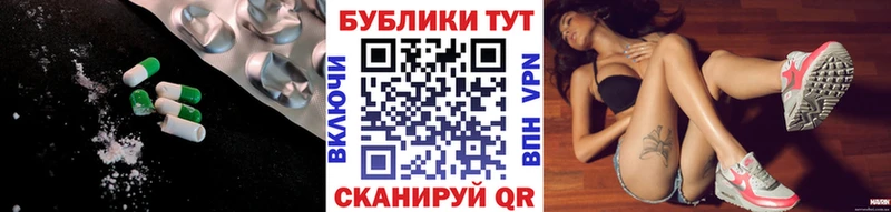 Купить где  Называевск  Ecstasy Punisher 