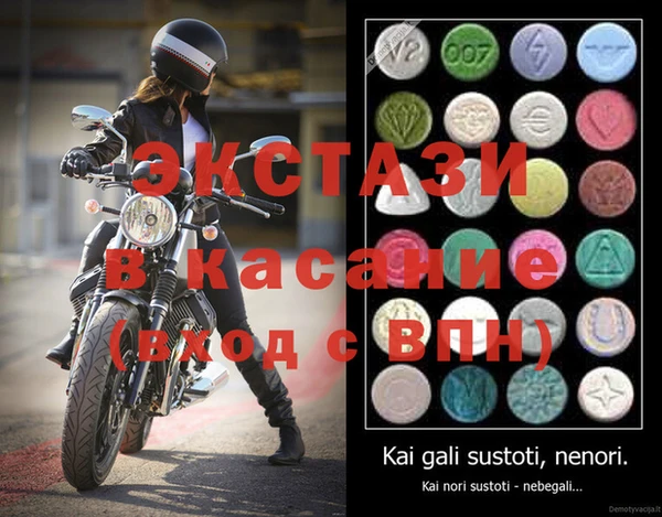 шишки Слюдянка