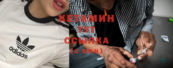 трава Снежинск