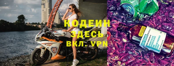 трава Снежинск