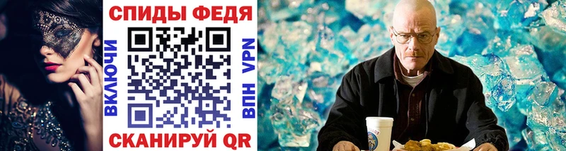 Первитин кристалл Купить закладки Называевск