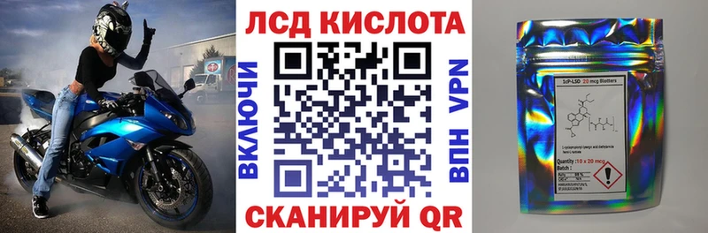 Марки N-bome 1500мкг  Купить  Называевск 